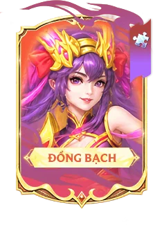 Đổng Bạch