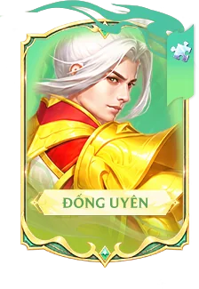 Đổng Uyên