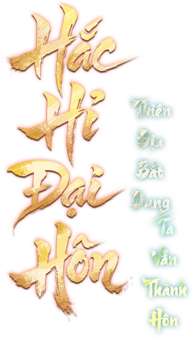 Hắc Hỉ Đại Hôn