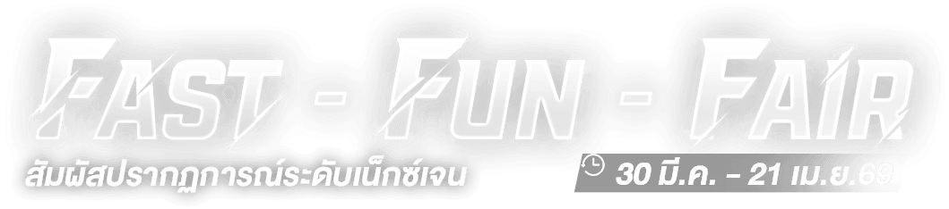 Total Football Title