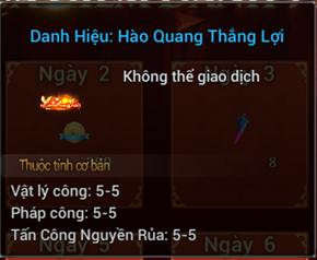 Danh hiệu Hào Quang Thắng Lợi