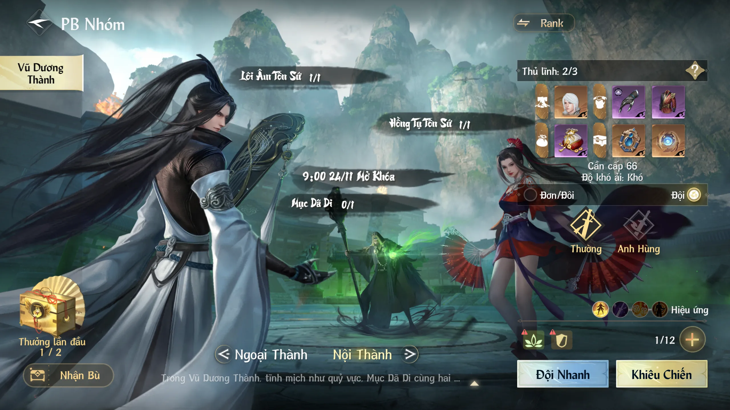 HEHE! BA VỊ BOSS NỘI THÀNH VŨ DƯƠNG, COI CHỪNG TIỂU HÀN TỚI LỘT QUẦN ÁO CÁC NGƯƠI ĐÂY!