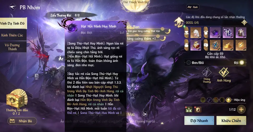 Vĩnh Dạ Tinh Đô - Hạt Huy Minh/Hối Minh