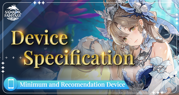 Minimum and Recomendation Device