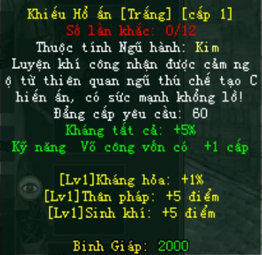 Võ Lâm Truyền Kỳ 2.0